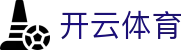 开云·体育(kaiyun)官方网站_KAIYUNSPORT